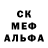 ЭКСТАЗИ круглые Alexo Hornet
