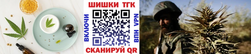 Еда ТГК марихуана  Тутаев 