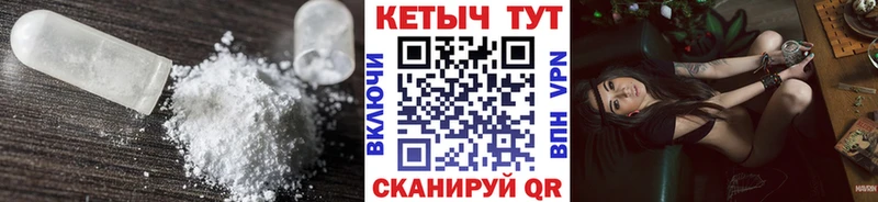наркота  Тутаев  сайты даркнета официальный сайт  Кетамин VHQ 