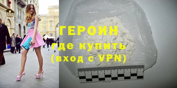 твердый Белокуриха