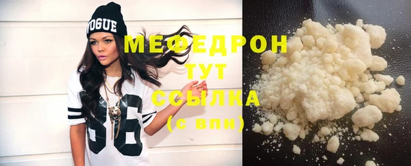 кокаин перу Белоозёрский