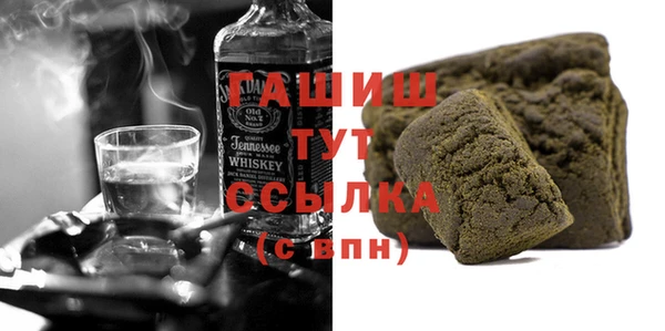 кокаин перу Белоозёрский