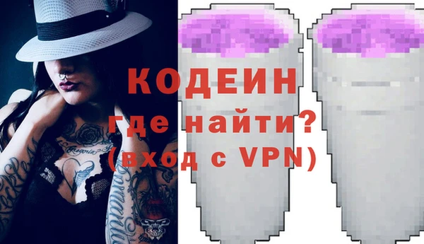 кокаин перу Белоозёрский