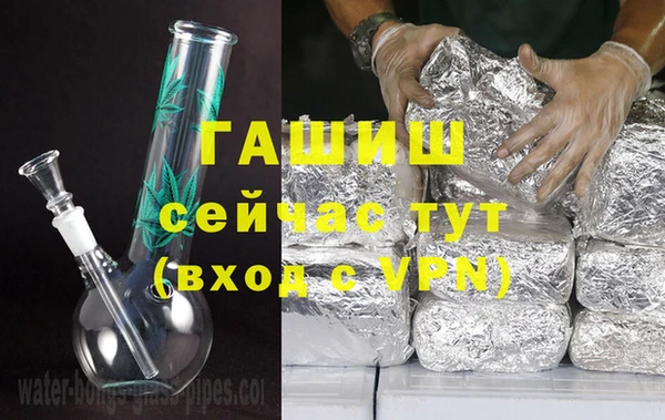 твердый Белокуриха