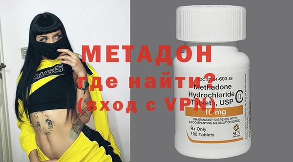 кокаин перу Белоозёрский