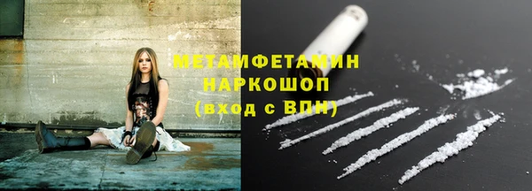 кокаин перу Белоозёрский