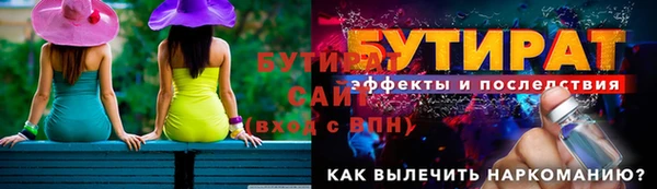 твердый Белокуриха