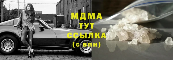 твердый Белокуриха