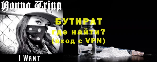 твердый Белокуриха