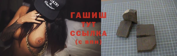 кокаин перу Белоозёрский
