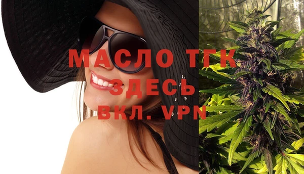 твердый Белокуриха