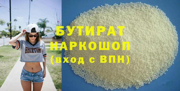 индика Беломорск