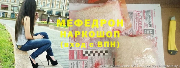 твердый Белокуриха