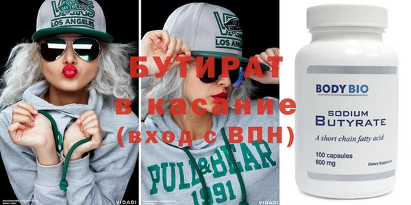 индика Беломорск