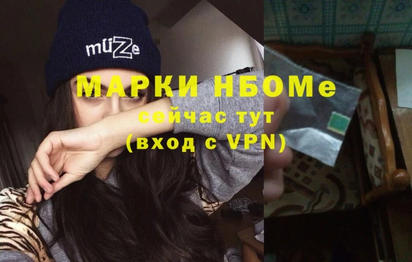 твердый Белокуриха