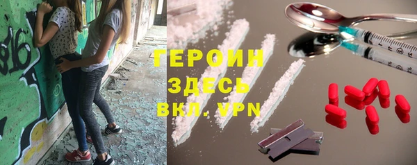 твердый Белокуриха