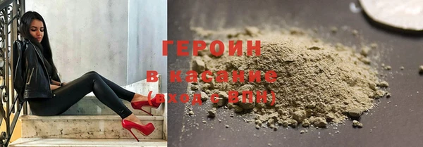 кокаин перу Белоозёрский