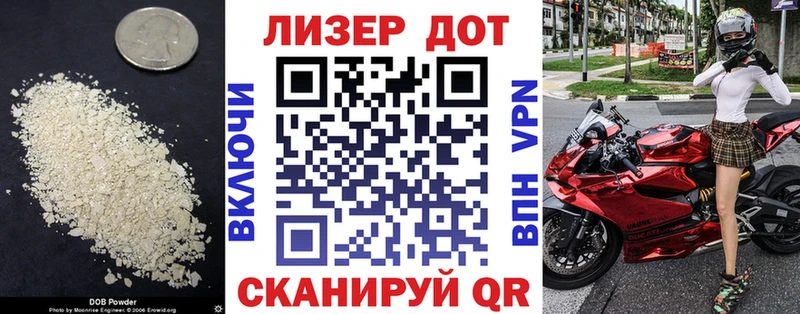 ЛСД экстази кислота  Тутаев 