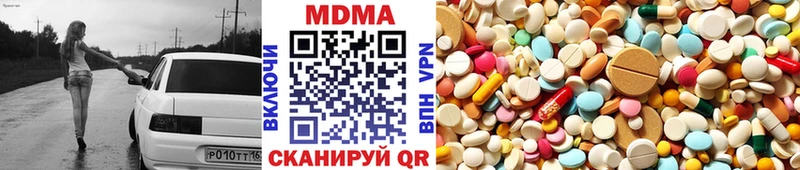 МДМА Molly  Тутаев 