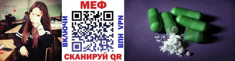 МЯУ-МЯУ VHQ  Тутаев 
