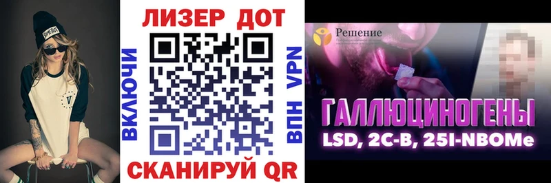 Марки NBOMe 1,8мг  хочу наркоту  Тутаев 