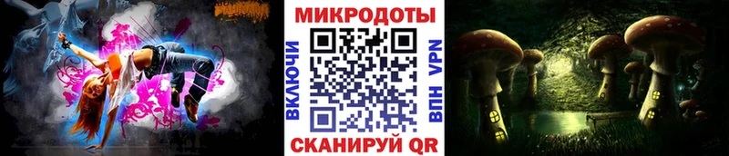 Псилоцибиновые грибы прущие грибы  мега онион  сайты даркнета формула  Тутаев 